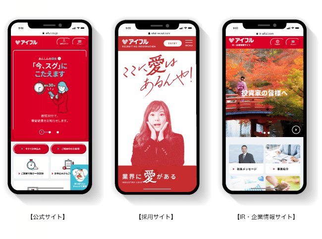 アイフル 3つのウェブサイトをリニューアル ナビゲーション インターフェース 情報面を再設計 企業で働くクリエイター向けウェブマガジン Creatorzine クリエイタージン