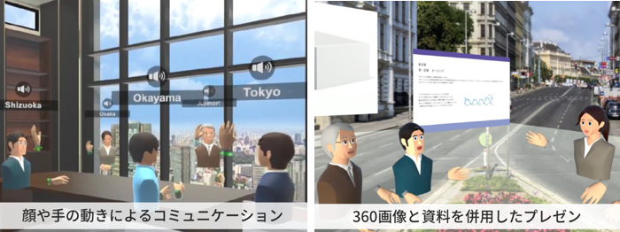 クリーク アンド リバー 法人用vr会議向けシステム取り扱い開始 開発元のsynamonと協業へ 企業で働くクリエイター向けウェブマガジン Creatorzine クリエイタージン