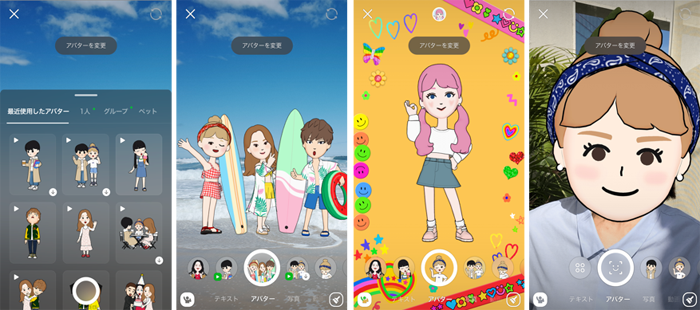 Line メッセージ内で動く アニメーション絵文字 発売 Lineクリエイターズ絵文字 にも追加へ 企業で働くクリエイター向けウェブマガジン Creatorzine クリエイタージン