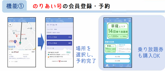 日本ユニシスが 高野山デジタルパス実証事業 を受託 旅行商材流通サービス基盤採用 1 8運用開始へ 企業で働くクリエイター向けウェブマガジン Creatorzine クリエイタージン