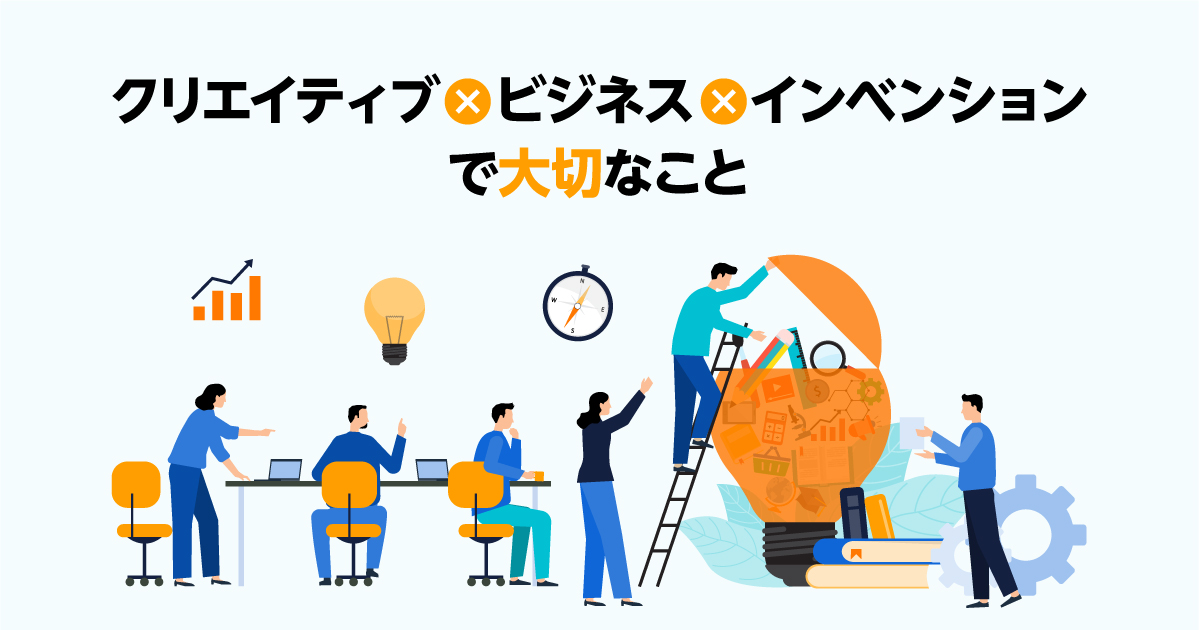 Vucaの時代を生きるクリエイターも知っておきたい 専門性の掛け合わせによって生まれる相乗効果 とは 企業で働くクリエイター向けウェブマガジン Creatorzine クリエイタージン