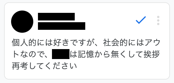 好きって言ってくれてありがとう……。