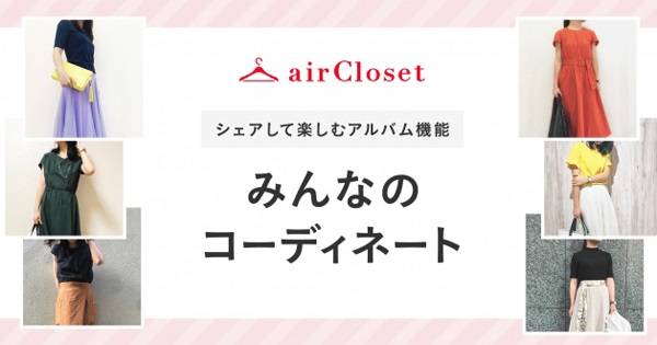 最高かつ最も包括的なファッション コーディネート 本 ファッショントレンドについて