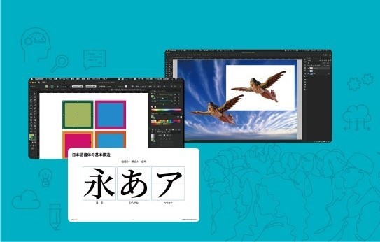 多摩美術大 東京ミッドタウン デザインハブに新拠点開所 空間デザイン は同学の深澤直人教授 企業で働くクリエイター向けウェブマガジン Creatorzine クリエイタージン