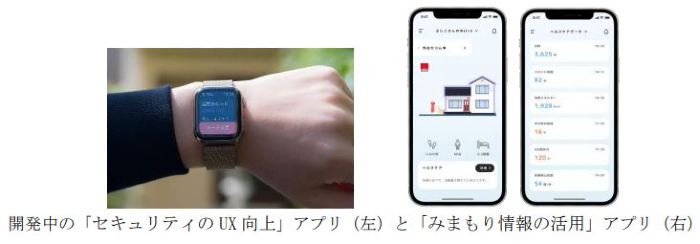 セコムとIoTベンチャーのチカク、高齢者向け見守りサービス「まご 
