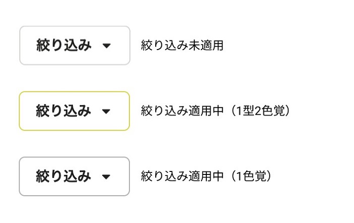 FilterDropdownの絞り込みが適用されている状態を1型2色覚、1色覚でシミュレーションしたスクリーンショット。