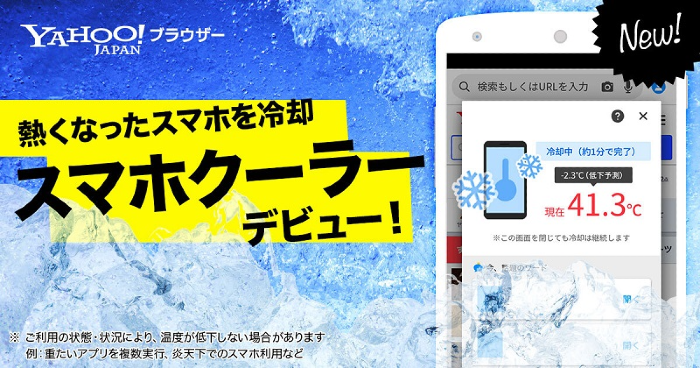 ヤフー 建設的コメント順位付けモデル Api無償提供 初期投資なしでコメント 健全化対策が開始可能に 企業で働くクリエイター向けウェブマガジン Creatorzine クリエイタージン