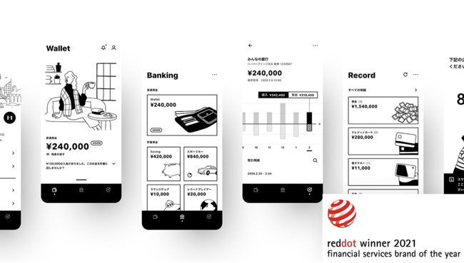 みんなの銀行、「Red Dot Design Award」で最優秀賞受賞 ほか2