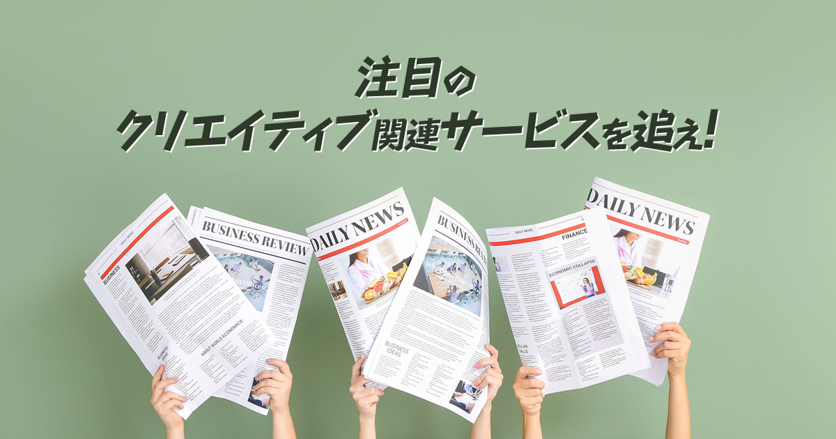 自動生成と評価を繰り返し1時間で1 000案創出 パッケージデザインai の特徴と開発の背景とは 企業で働くクリエイター向けウェブマガジン Creatorzine クリエイタージン