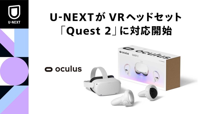 ⭐︎　 Quest 2 VR 2台セット Quest2 64GB