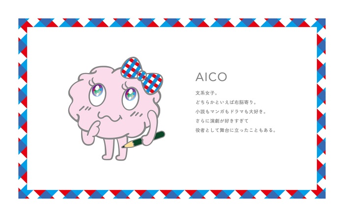 AIコピーライターのAICO（出典：ウェブ電通報「AIコピーライター、AICOだよ。」）