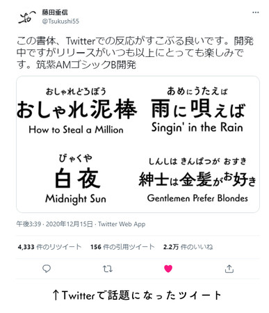 無料で使えるレトロ・ヴィンテージな雰囲気の英語フォント26選
