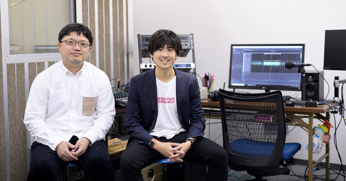 音」だけで伝えるオーディオブック制作とは ――音声コンテンツに携わる