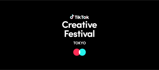 tiktok■ティックトック■音符クッション■非売品■限定インフルエンサー未開封 TikTok、オープンエリアでのフェス型イベントを全国5都市で開催 第1弾