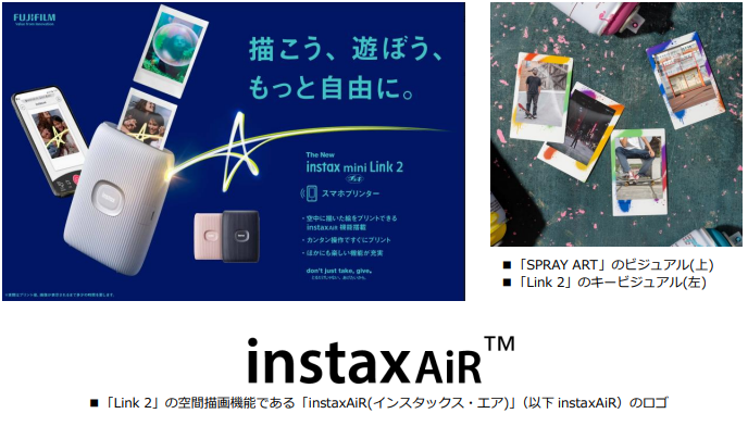 富士フイルム、スマホ用プリンターチェキ「Linkシリーズ」の最新モデル