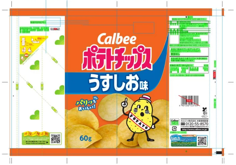 「ポテトチップス うすしお味」の商品パッケージをCAPSで自動チェックすると、黄緑色のラインが校正部分に問題がないことを示している。