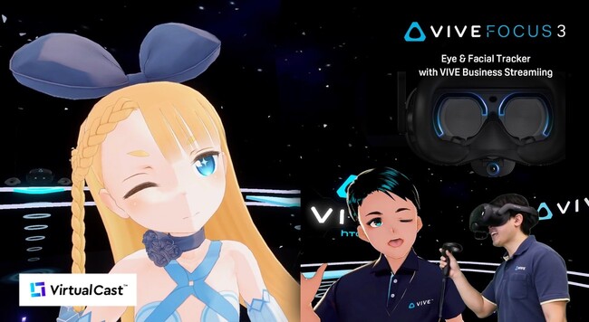 バーチャルキャスト」がVR HMD「VIVE Focus 3」アイ・フェイシャル