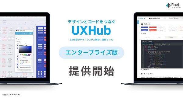 マーケティングシステム構築 見逃し配信】マーケティングにおけるデータ活用の最適化：顧客