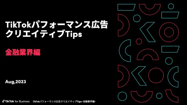 価値を伝える広告技法【311ページ】 The Advertising Concept Book――価値を伝える広告技法