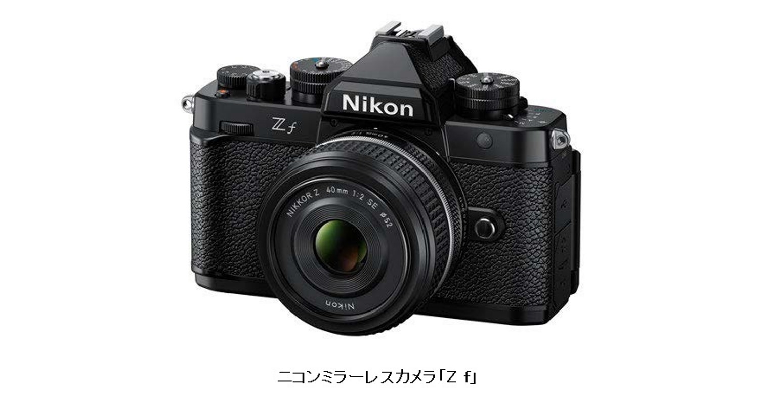 ニコン、フルサイズミラーレスカメラ「ニコン Z f」を発売|CreatorZine