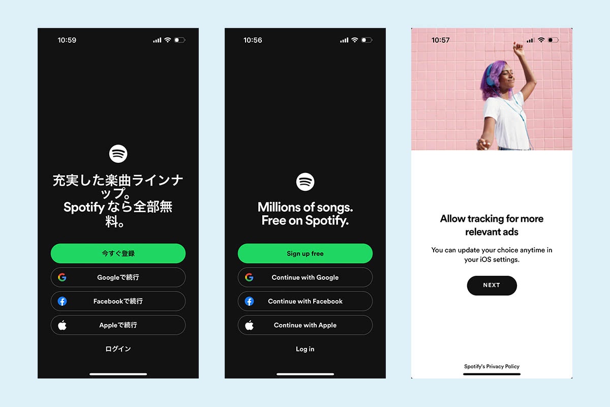 参考：Spotify