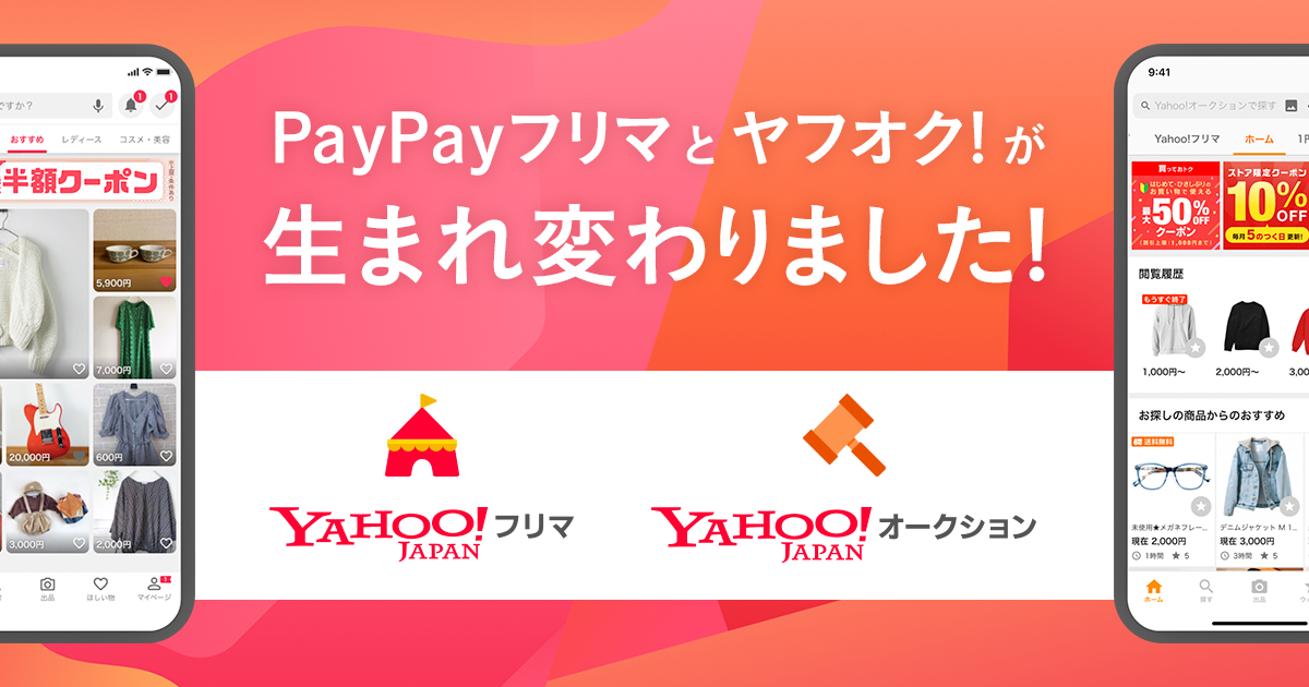 uiv様 確認用 Yahoo!フリマ（旧）-