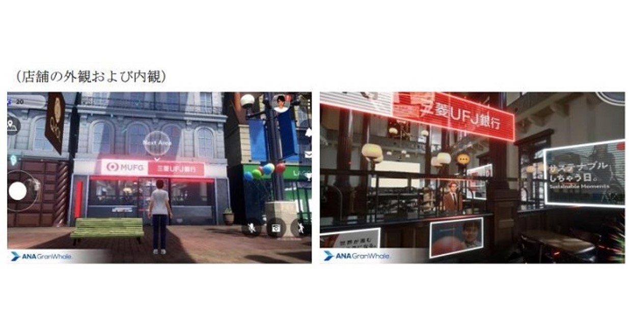 三菱UFJ銀行、旅をテーマにしたメタバースプラットフォーム「ANA  GranWhale」へ出店|CreatorZine|クリエイティブ×ITの情報でクリエイターを応援するウェブマガジン