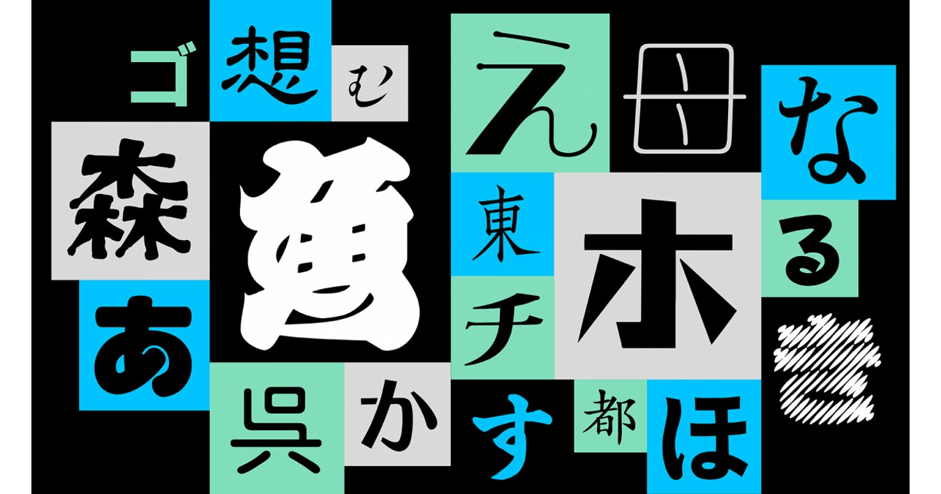 【SALE】モリサワ フォント OPENTYPE 30書体セット for Win モリサワフォント OPENTYPE 30書体セット for Windows