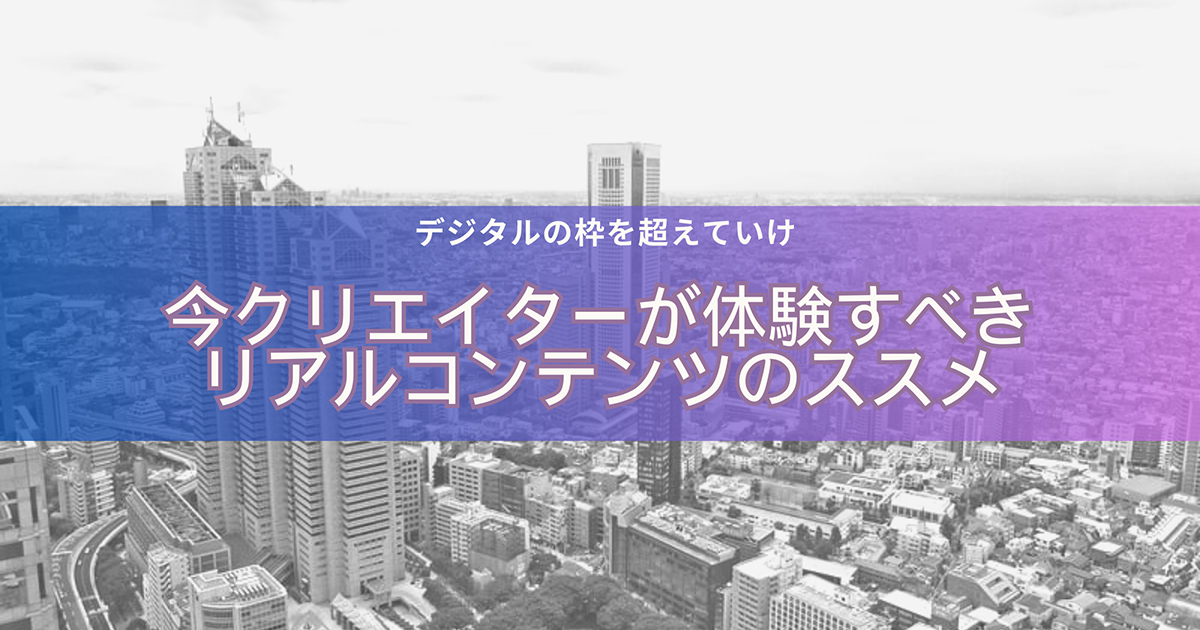 浮世絵師の作品と最先端テクノロジーが融合 ダイナミックに躍動 ...