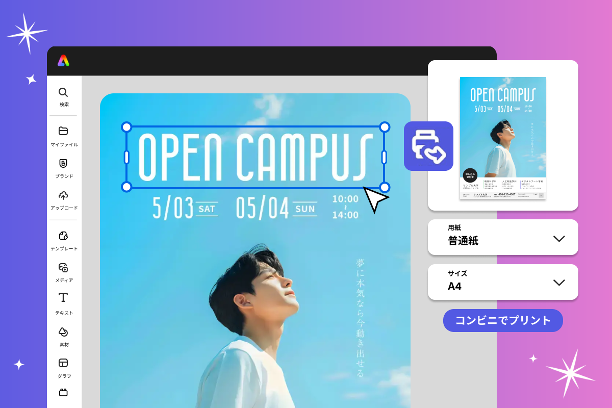 画像が削除されました