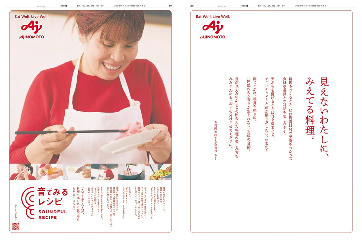 画像が削除されました