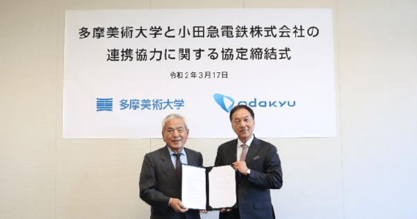 多摩美術大 東京ミッドタウン デザインハブに新拠点開所 空間デザイン は同学の深澤直人教授 企業で働くクリエイター向けウェブマガジン Creatorzine クリエイタージン